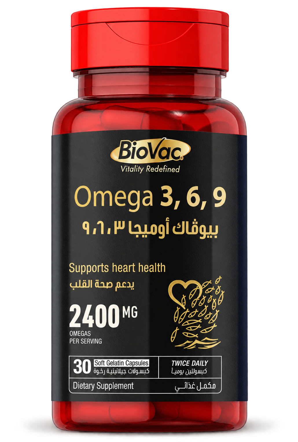 BioVac Omega 3, 6, 9